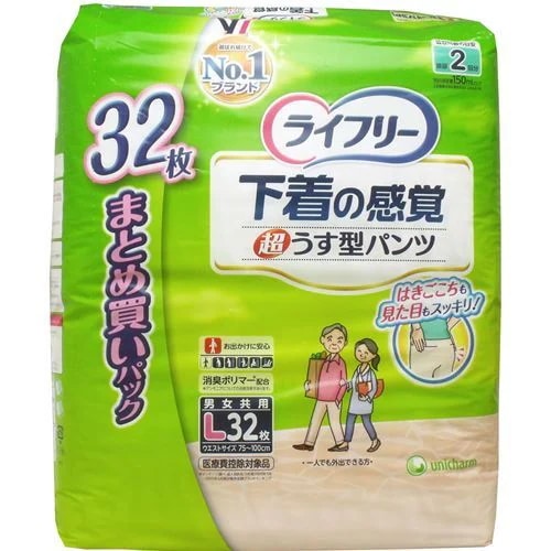 ライフリー 大人用紙パンツ 超薄型 下着の感覚 Lサイズ 男女共用 32枚3セット
