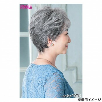 プリシラ 帽子ウィッグリラックス ミックスカールショート 耐熱グレイヘア BO-08-TGH