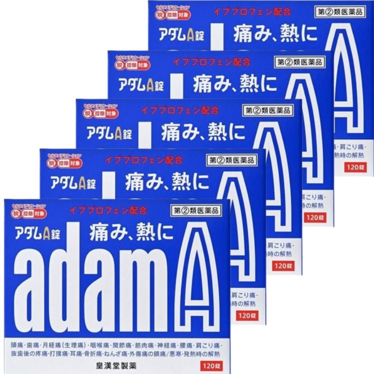 指定第2類医薬品 5個セット 皇漢堂 アダムＡ錠 120錠 痛み止め 頭痛 生理痛