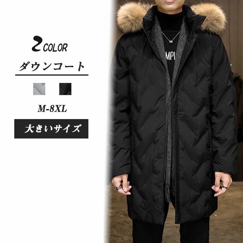 コートメンズ ビジネス ダウンアウター 冬物 冬服 厚手 大きいサイズ 暖かい ダウンコート ミドル丈 コート フォーマル オフィス 通勤通学 紳士 男性 ファッション コートフード付き アウトドア