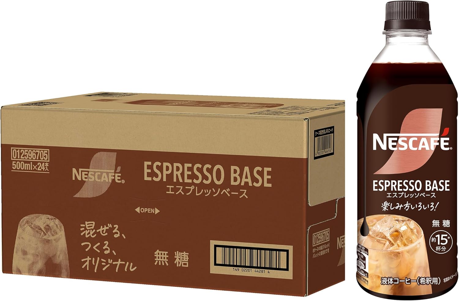 希釈用1本あたり15杯分ネスカフェ エスプレッソベース 無糖 5ml×24本,アイスコーヒー,濃縮
