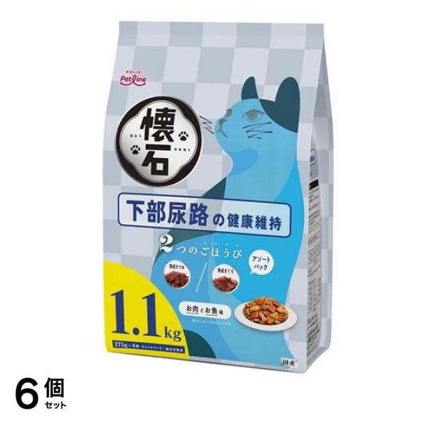 懐石 2つのごほうび 下部尿路の健康維持 1100g (1.1Kg) 6個セット
