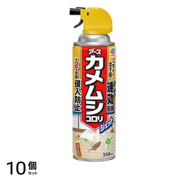 アース カメムシコロリ ジェット 350mL 10個セット