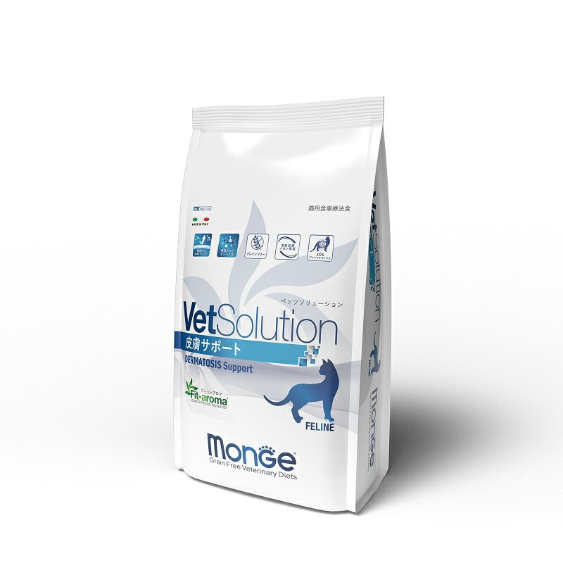 VetSolution 猫用皮膚サポート2kg【ベッツソリューション】【猫用療法食】【正規品】