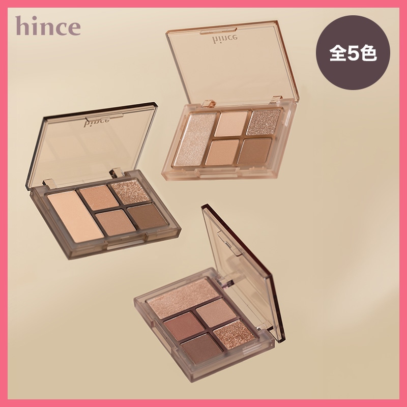 Qoo10] hince オールラウンドアイパレット/韓国コスメ/ : ポイントメイク
