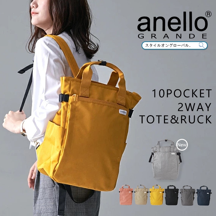 リュック リュックサック 10ポケット レディース メンズ 2WAY トートバッグ 大容量 A4 キャリーオン 撥水 おしゃれ マザーズバッグ 大きめ 通勤 通学 旅行 多収納 お出掛け an