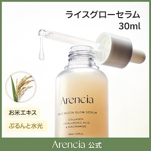 Arencia アレンシア　もちセラム　レッドモチセラム　もちバーム Arencia アレンシア レッドもちセラム(セラム): 通常| プラザ