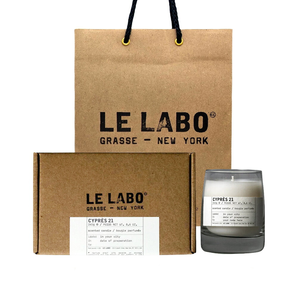 【国内正規品】LE LABO ル ラボ クラシック ル ラボ キャンドル CYPRS 21 (シプレ 21) 245g 【公式BOXラッピング】紙袋ショッパー付き　ギフト プレゼント　誕生