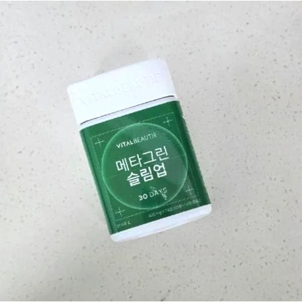 メタグリーン スリムアップ 30日(単品/黒海企画)