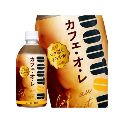 アサヒ ドトール カフェオレ 480mlPET48本［24本2箱］［送料無料］45営業日以内に出荷