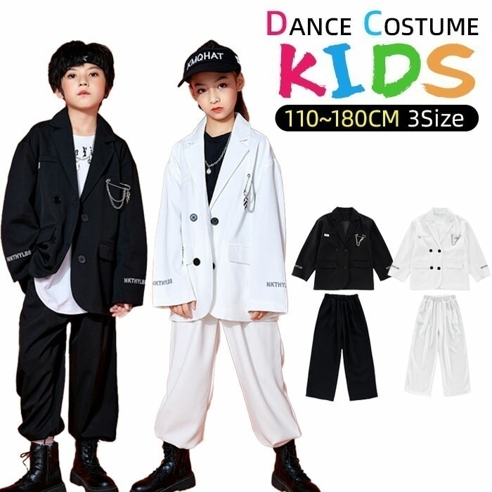 【赤字販売*速達】キッズダンス衣装 セットアップ 子供服 長袖 子供 ロングパンツ 女子 男子 上下セット 無地 卒業式 七五三 入学式 結婚式 発表会 子供 カジュアル レジャー 個性派 派手 舞