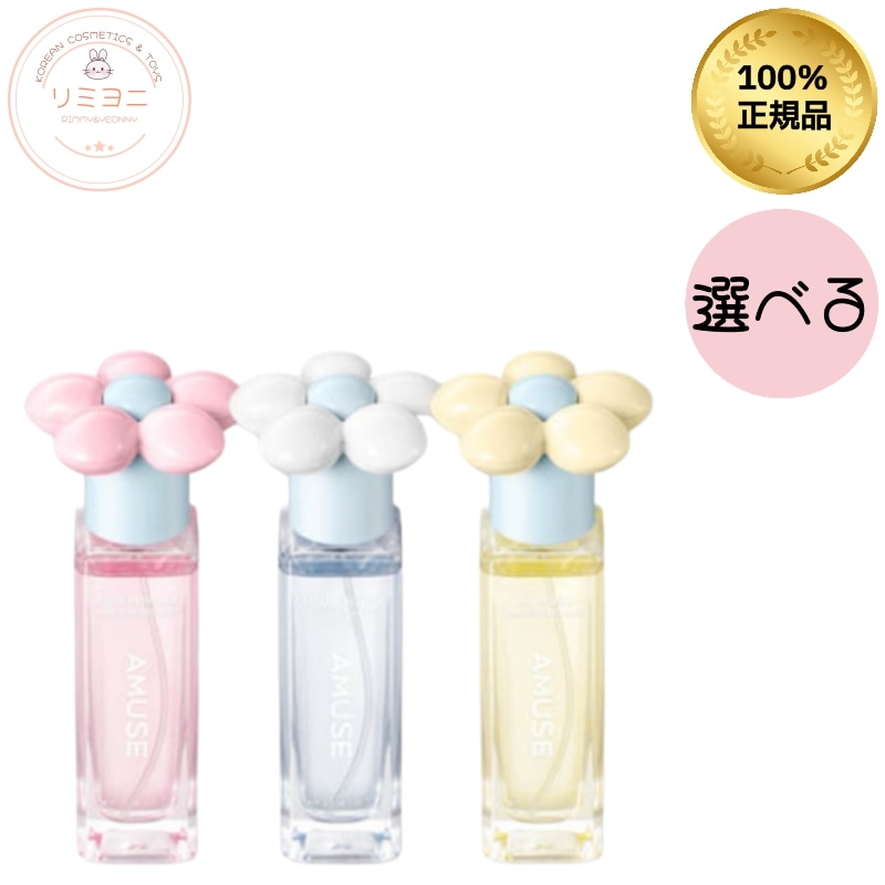 【選べる3種】ヘアパフュームミスト30ml/ローズパウダー/アフターシャワー/リリームスク/髪用香水ミスト/ヘアケア/ヘアミスト/ヘアパフューム/ヘア香水