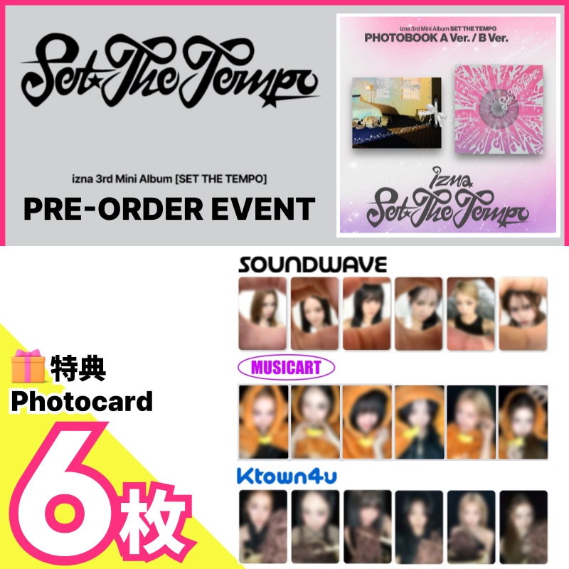 【Pre-order特典6枚/PHOTOBOOK Ver.】izna - 3rd Mini Album [SET THE TEMPO] PRE-ORDER EVENT
