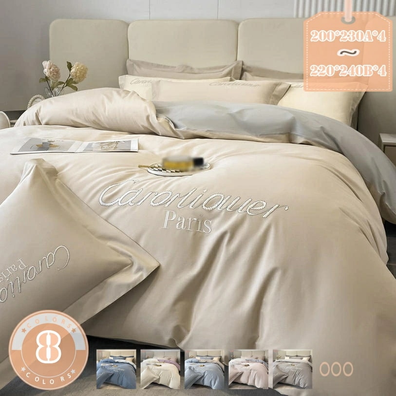 クーポン 掛け布団カバー 布団カバー シングル 秋 綿100% リバーシブル ホワイト 無地 掛ふとんカバー 掛けふとんカバー ふとんカバー 洗える 抗菌 防臭 吸湿 通気 速乾 肌触りの良い 敷布団