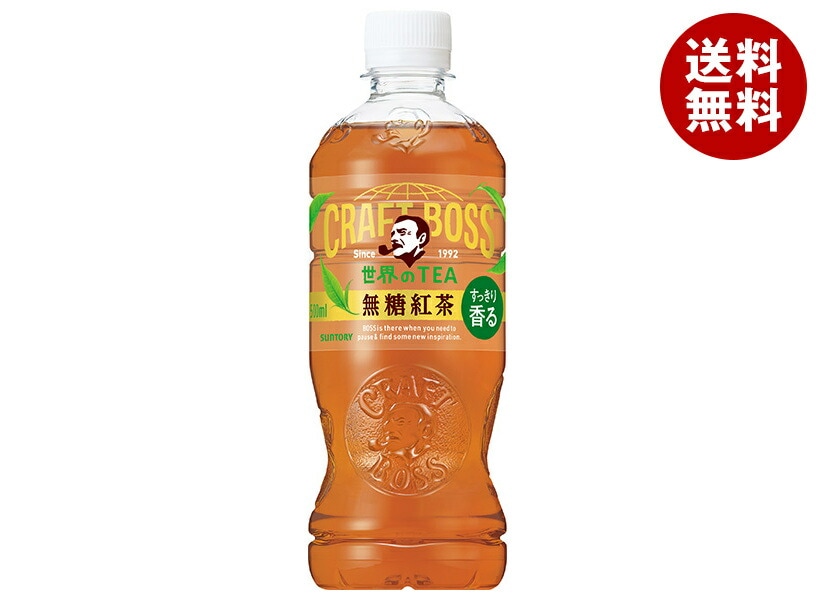サントリー クラフトボス 無糖紅茶【自動販売機用】 500mlPET＊24本入＊(2ケース) 6,860円