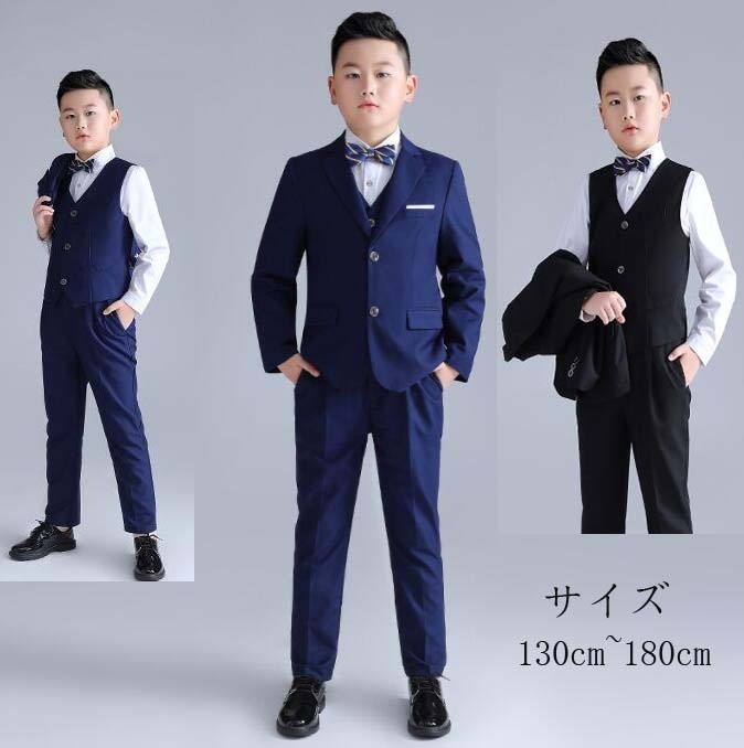 【最安値挑戦】スーツセット 子供スーツ 子供服 オシャレ 高品質 かっこいい 長袖 子供用 折襟 上下セット フォーマルスーツ キッズ 男の子 結婚式 演出 ベビー服フォーマル 初節句 お宮参り 風