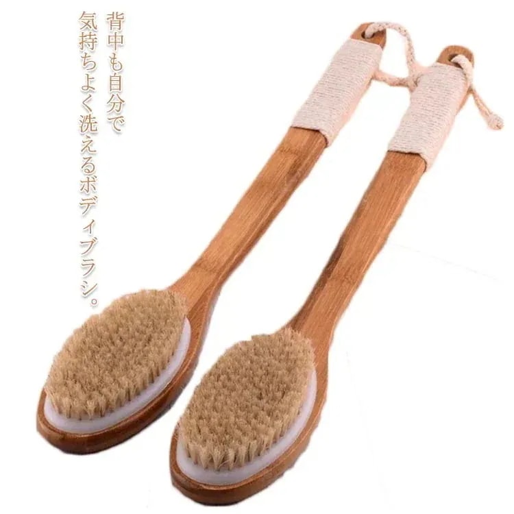 【値下げ！】15%値下げ バス ウォッシュブラシ 心地よい　 ロング 背中 柔らか 曲柄 泡立ち 器具 ボディブラシ 豚毛 背中 スキンケア ピーリング 風呂 おしゃれ 弾力 かわいい 乾きやすい ス