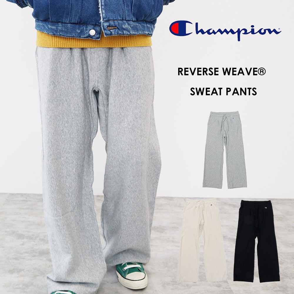 リバースウィーブ(R) スウェットパンツ 26SS ワイド　ボトムス　ドローコード付き　裏毛　綿100％ セットアップ可能　C3-D203