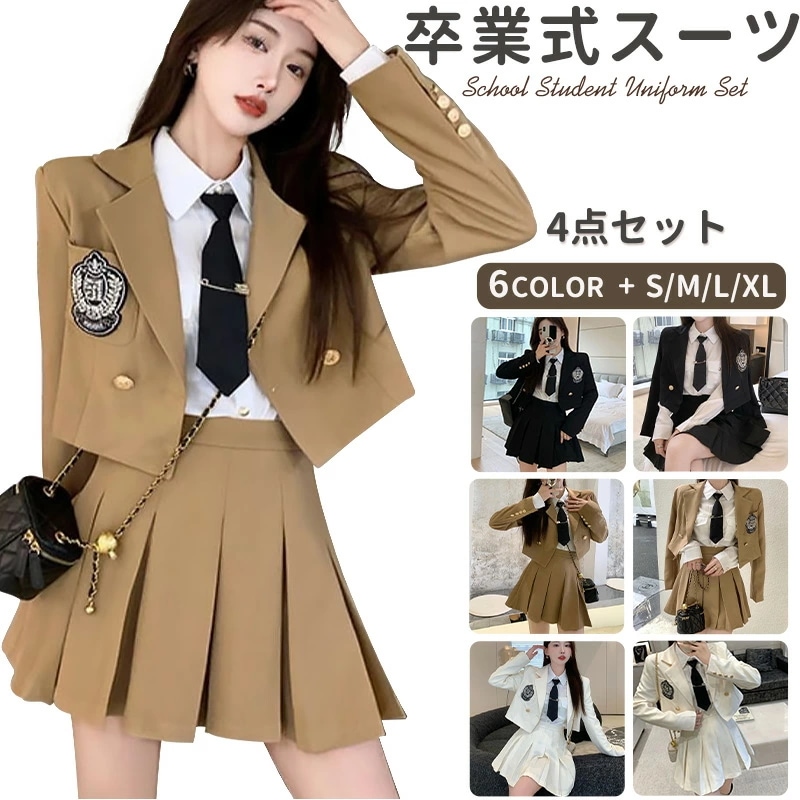 卒業式 スーツ 女の子 4点セット フォーマルスーツ スーツ女の子 子供スーツ キッズスーツ jk制服 子供服 高校生 小学生 小学校 女子高生 卒園式 入学式 学園祭 ジャケット ブラウス スカート