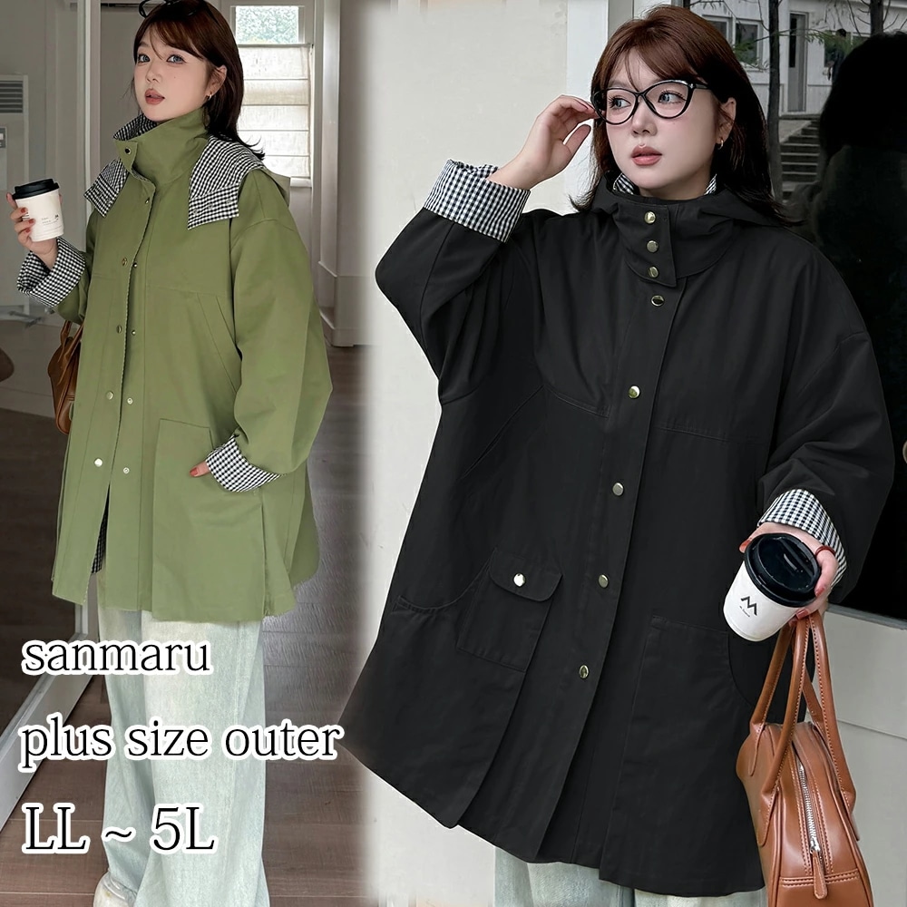 大きいサイズ アウター 取り外せるフード付き スタンドカラー ショートコート シルバースナップボタン ビッグ立体ポケット ドロップショルダー オーバーサイズ 白黒ギンガムチェック裏地 ブラック グリー