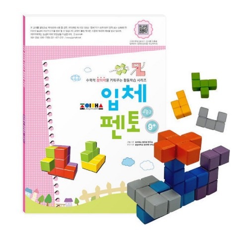 ジョイマス立体ペントレベル2セット学校幼稚園教区数学的創造力思考力問題解決能力