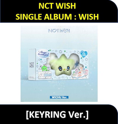 【新品未使用・韓国限定】 NCT WISH × SHALOM club Qoo10] SMエンターテインメント 【NCT WISH】 - SINGLE : KPOP