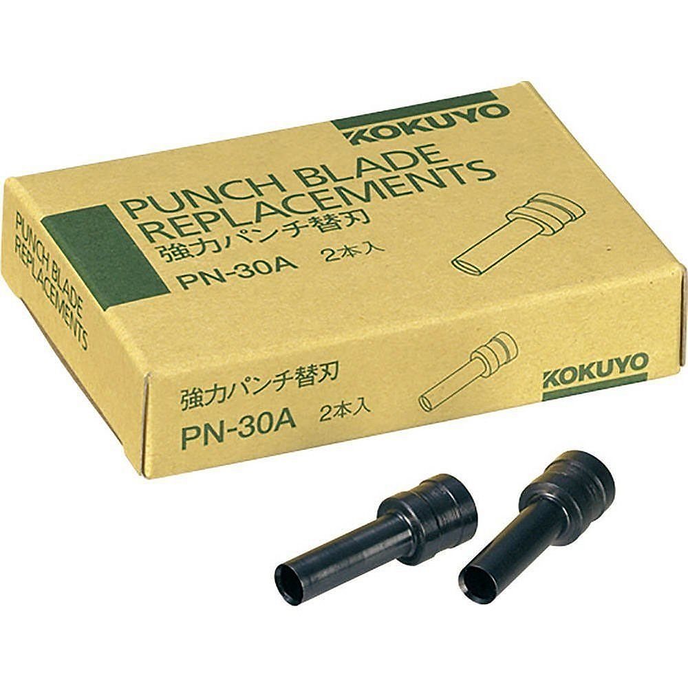 （まとめ買い）強力2穴パンチPN-30用替刃 2本入 PN-30A [x3]
