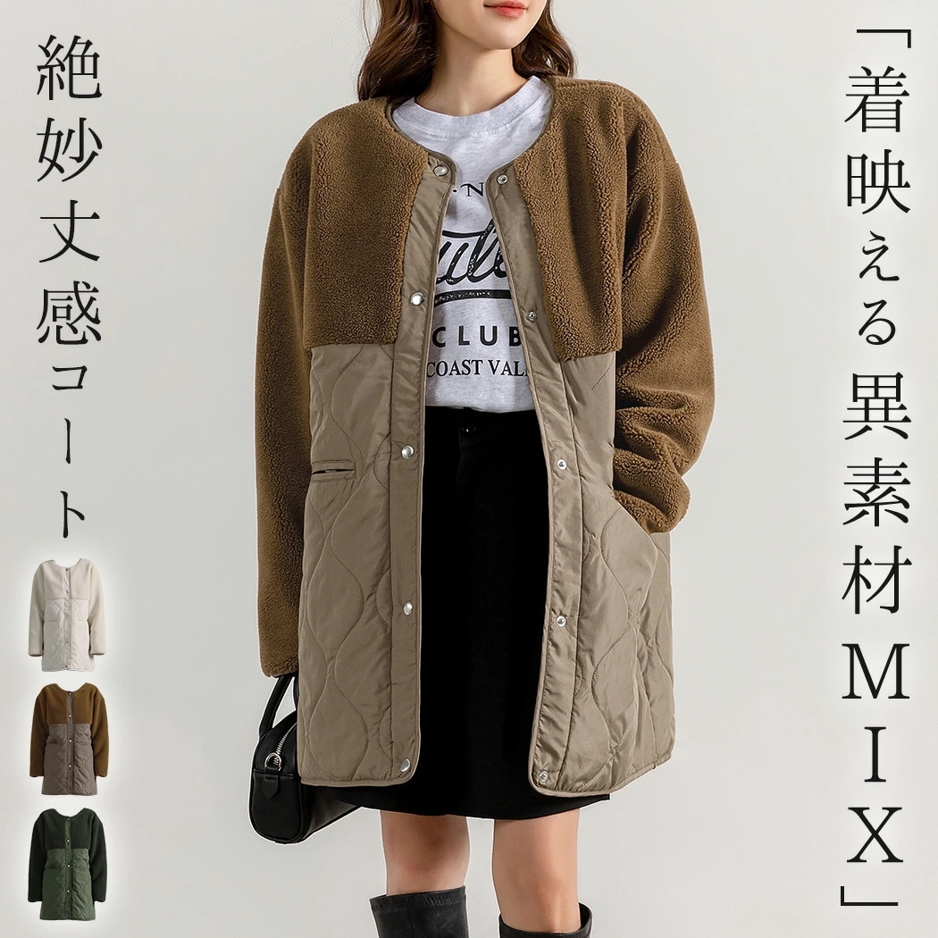 キルティング ジャケット アウター レディース コート 厚手 中綿入り キルト