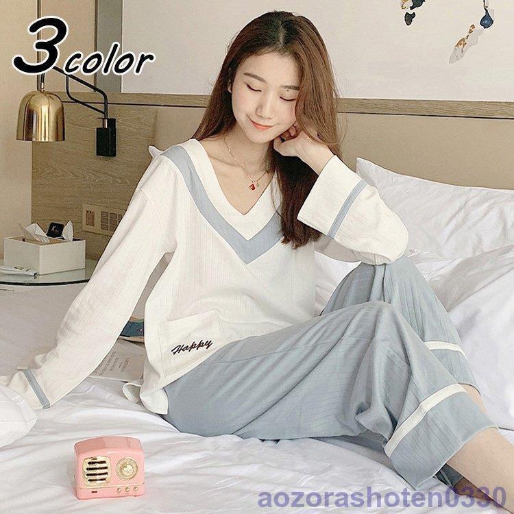 パジャマ ルームウェア レディース 春夏秋 長袖パジャマ 可愛い vネックルームウェア 上下セット 韓国風 ゆったり 大きいサイズ部屋着 寝巻き オシャレ ギフト