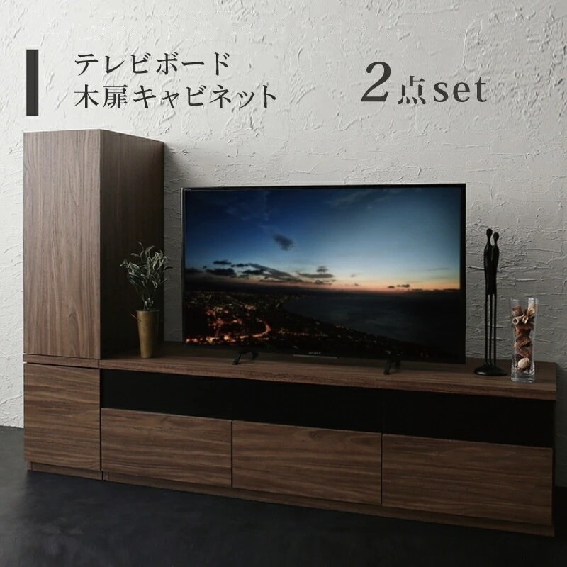 テレビ台 + 木扉キャビネット 2点セット PLAN-D ローボード幅140cm キャビネット幅30cm