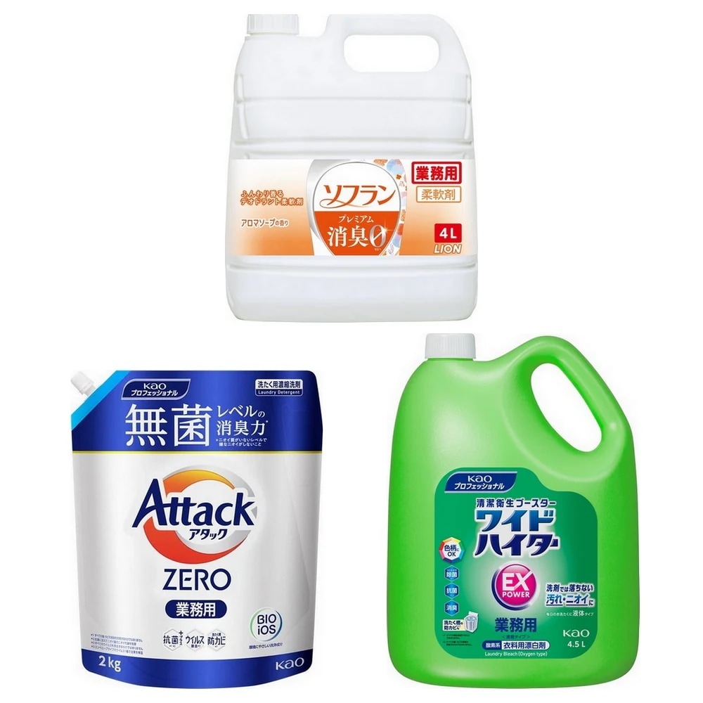 花王　洗たく洗剤　アタックZERO　2kg＋衣料用酸素系漂白剤　ワイドハイターEXパワー　4.5L＋ライオン　柔軟剤　ソフラン　プレミアム消臭　アロマソープの香り　業務用　4Lセット