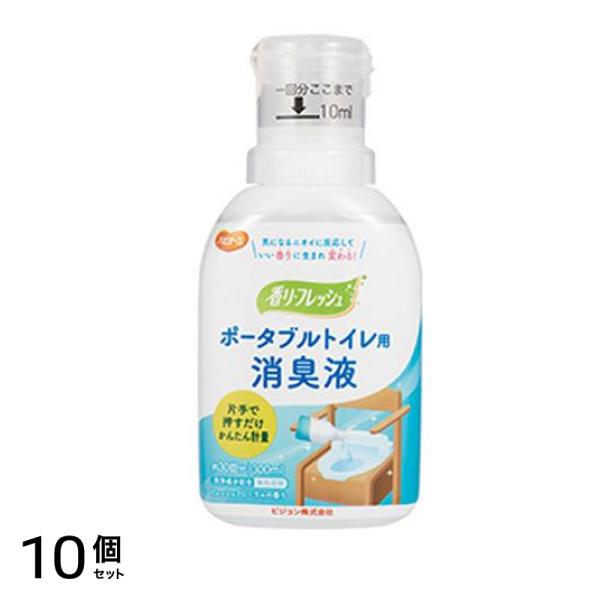 香リ・フレッシュシリーズ ハビナース ポータブルトイレ用 消臭液 グリーンフローラル 300mL 10個セット