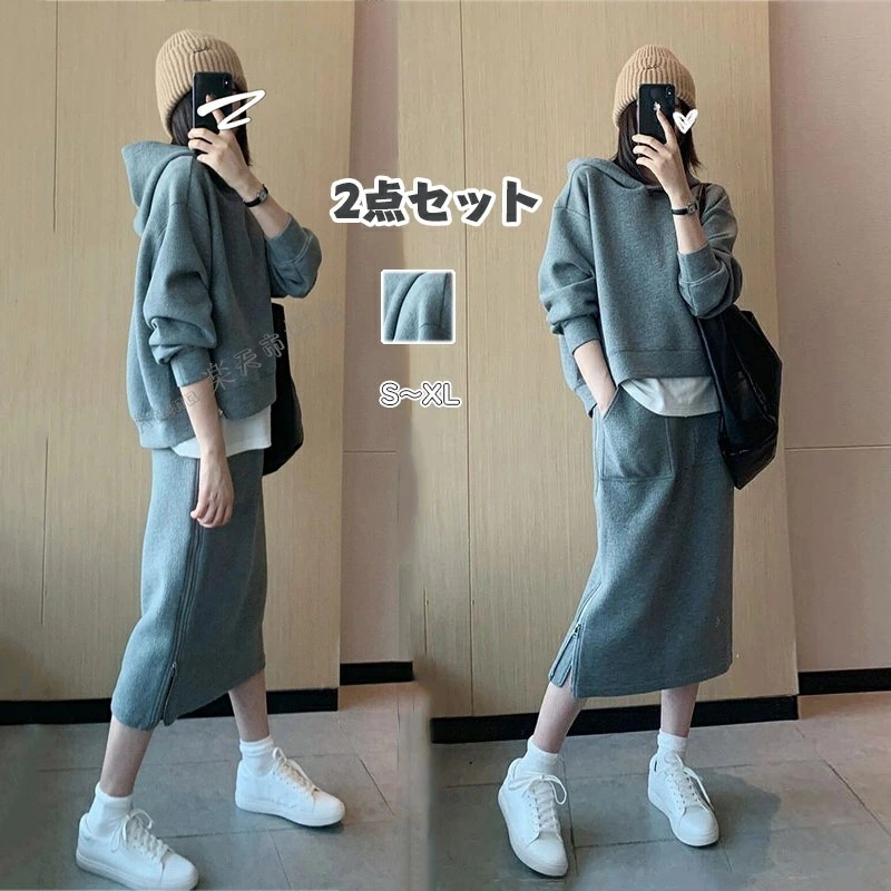 2点セット 上下セット レディース セットアップ 春 母 長袖 スウェット カジュアル 春 レディース パーカー 膝丈 スカート 可愛い スカートアップ 無地 女の子 ジャージ スリム スポーツウェア