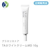 Qoo10] プラスリストア プラスリストア ナノHQクリームEX 5