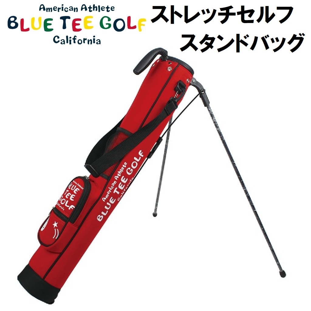 ブルーティーゴルフ CC-001-RD ストレッチセルフスタンドバッグ クラブケース（レッド・5～6本収納） CC001RD