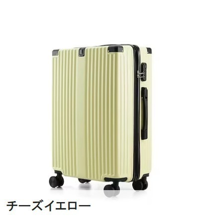 バッグキャリーバッグキャリーケース 万向輪 出張 ファッション新色 スーツケース 軽量 2023年最新品 旅行 キャリー アルミフレーム