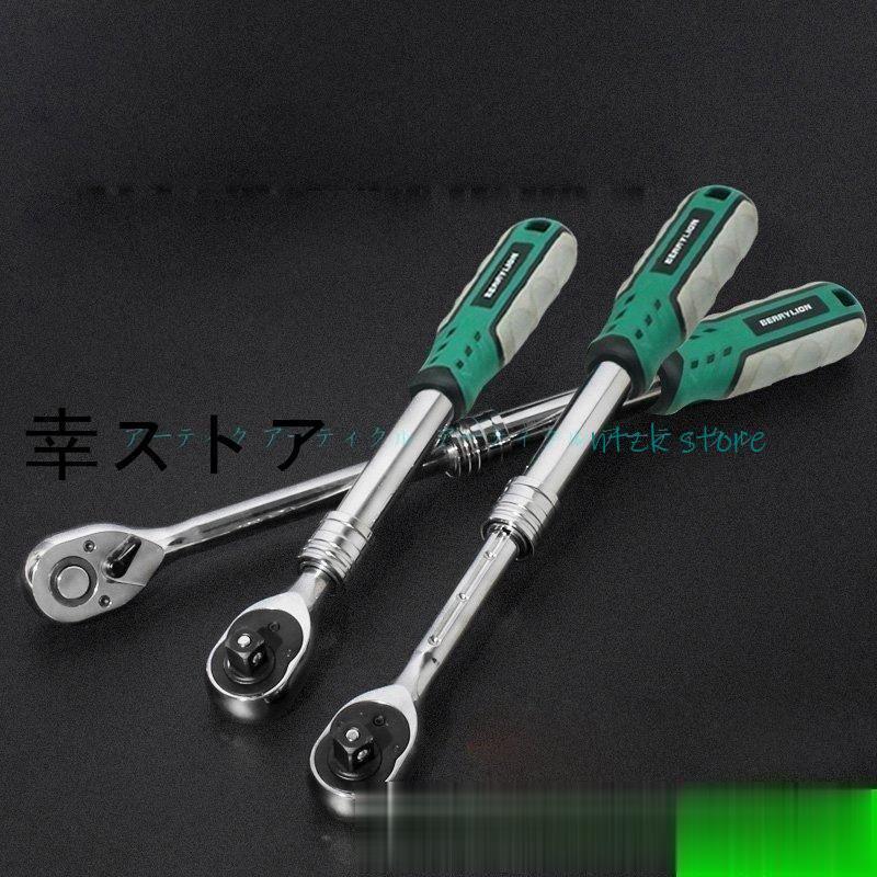 短納期 トルクレンチラチェットレンチラチェットハンドル伸縮式ラチェット自転車ロードバイク車バイク