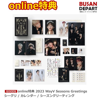 Qoo10] SMエンターテインメント [即日-S] 2023 WayV Sea : KPOP