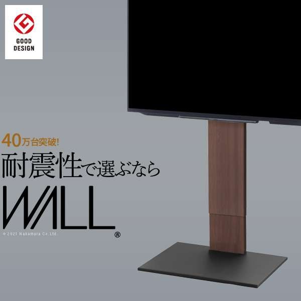テレビ台 WALL インテリア テレビスタンド V2 ハイタイプ 3260v対応 壁寄せテレビ台 テレビボード ホワイト ブラック ウォールナット EQUALS イコールズ