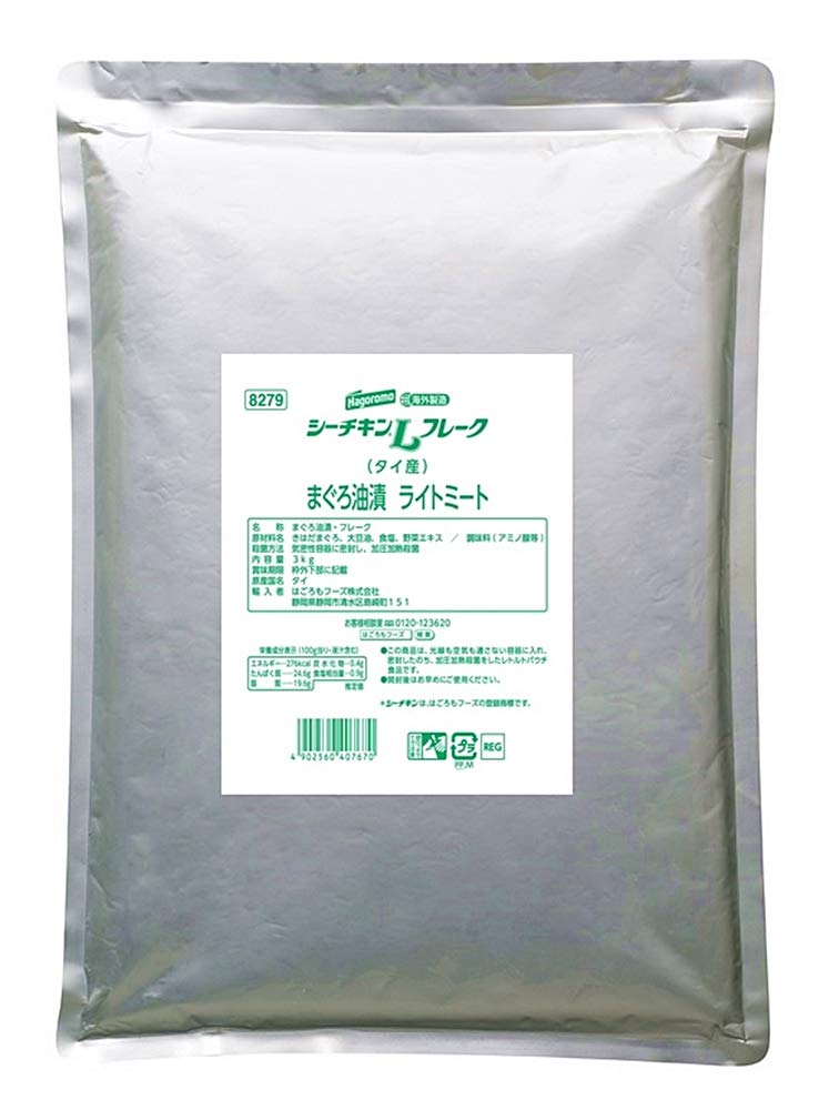 シーチキンLフレークタイ産 3kg (8279)