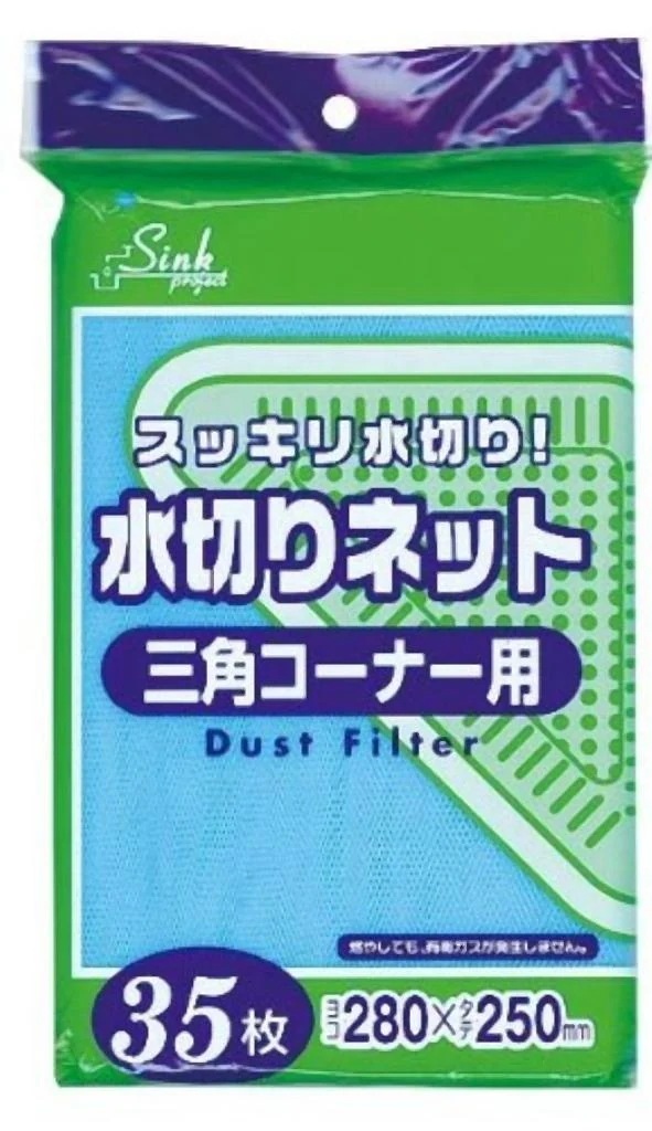 水切りネット三角コーナー用35枚入青 PRS61 まとめ買い（100袋5ケース）合計500袋セット 38-741