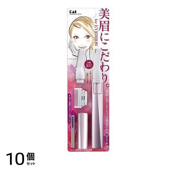 貝印 クシ付きマユトリマー 女性用 KQ1802 1個入 10個セット