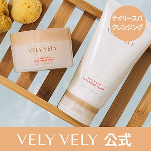[VELY VELY 公式] デイリースパクレンジングバーム&フォーム 韓国コスメ 洗顔 クレンジング 化粧落とし