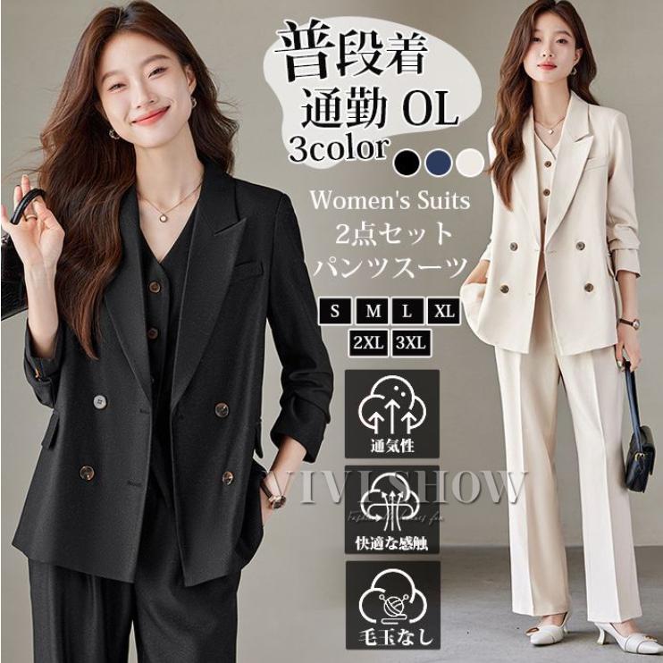 「最安値販売」パンツ レディース 長袖 ジャケット ロングパンツ 2点セット シンプル カジュアル おしゃれ 普段着 通勤 OL オフィス フォーマル 大人