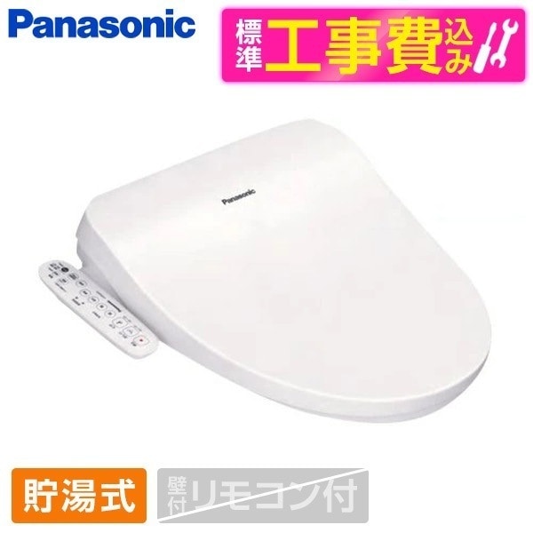 CH951SWS 標準設置工事セット ホワイト ビューティートワレ CH95シリーズ [温水洗浄便座 (貯湯式)] 21,741円