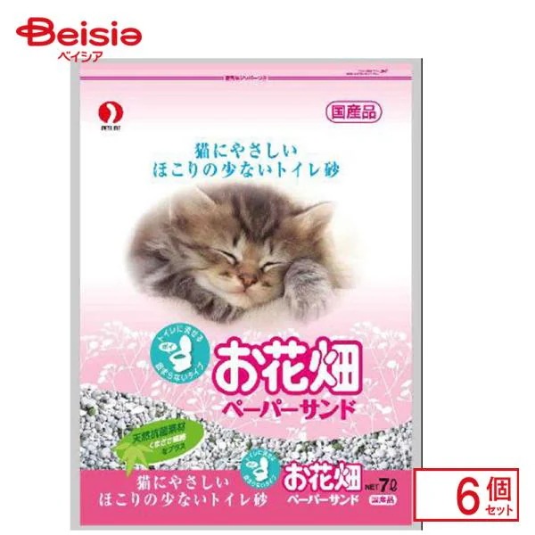 ペットライン 猫砂 お花畑 ペーパーサンド 7L×6個 ペット 紙製 猫砂 お花畑 香り付き 7リットル×6袋 紙製 猫砂 お花畑 消臭 7リットル×6袋 消臭