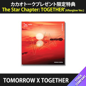 【新品未開封×3】Panic ボムギュ＊特典付き Amazon.co.jp: TXTのボムギュ - BEOMGYU's Mixtape : Panic
