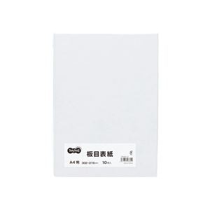 (まとめ) TANOSEE 板目表紙 A41パック(10枚) (×50セット)