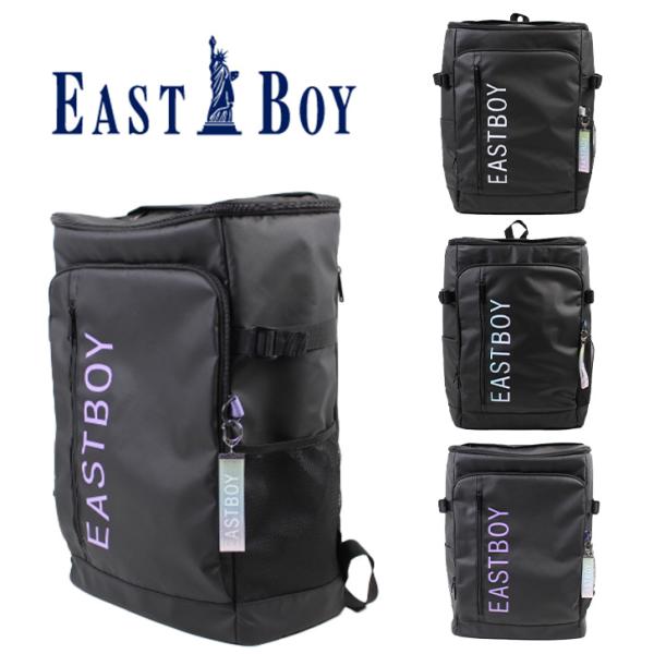 【EASTBOYオリジナルノベルティ付】EASTBOY EBA88リュック 通学 レディース リュックサック 女の子 男の子 スクール バックパック 30L