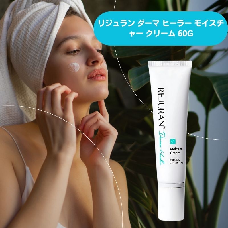 ダーマ ヒーラー モイスチャー クリーム 60g 韓国スキンケア 高保湿フェイスクリーム 敏感肌用保湿クリーム 肌バリ整えるアクリームクリーム 肌バリア修復クリーム肌にはりを与える保湿